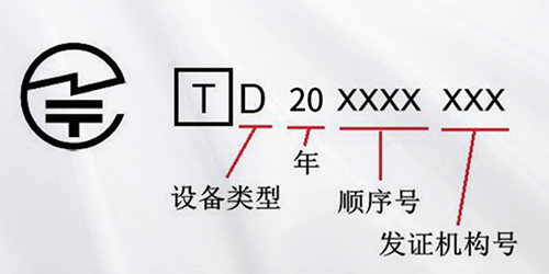 Spezifikation der JATE-Zertifizierung